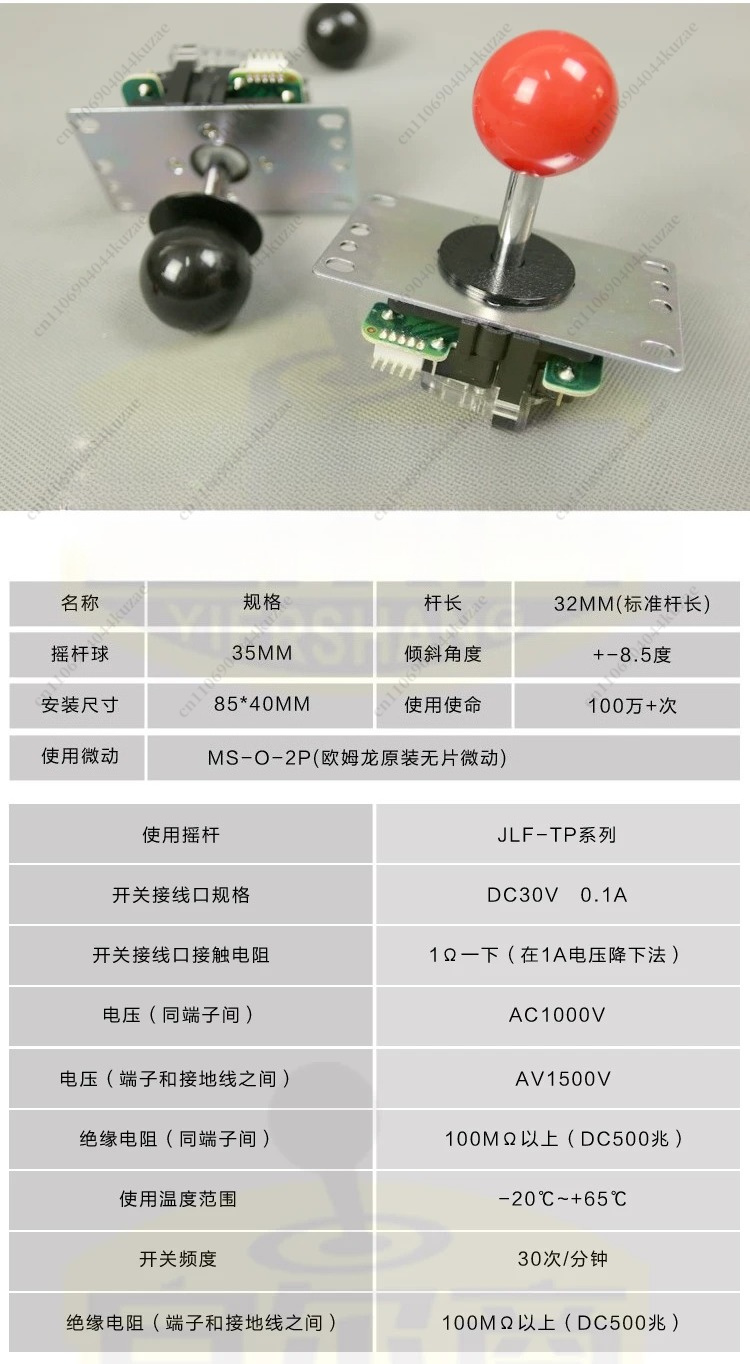 Arcade Joystick Replacement Pa - Joystick Arcade Parts 评论和价格
